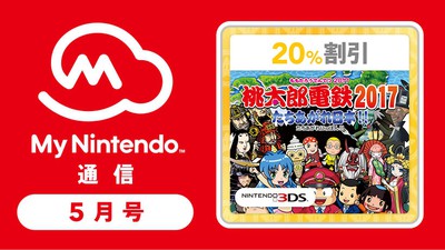 ゲームソフト・ページをさがす | 任天堂 ゲームソフト・ページをさがす | 任天堂