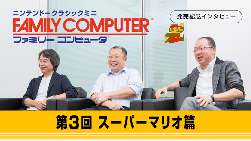 ファミリーコンピュータ『マリオブラザーズ ※再販版（銀箱