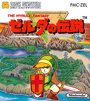 ニンテンドークラシックミニ ファミリーコンピュータ」発売記念