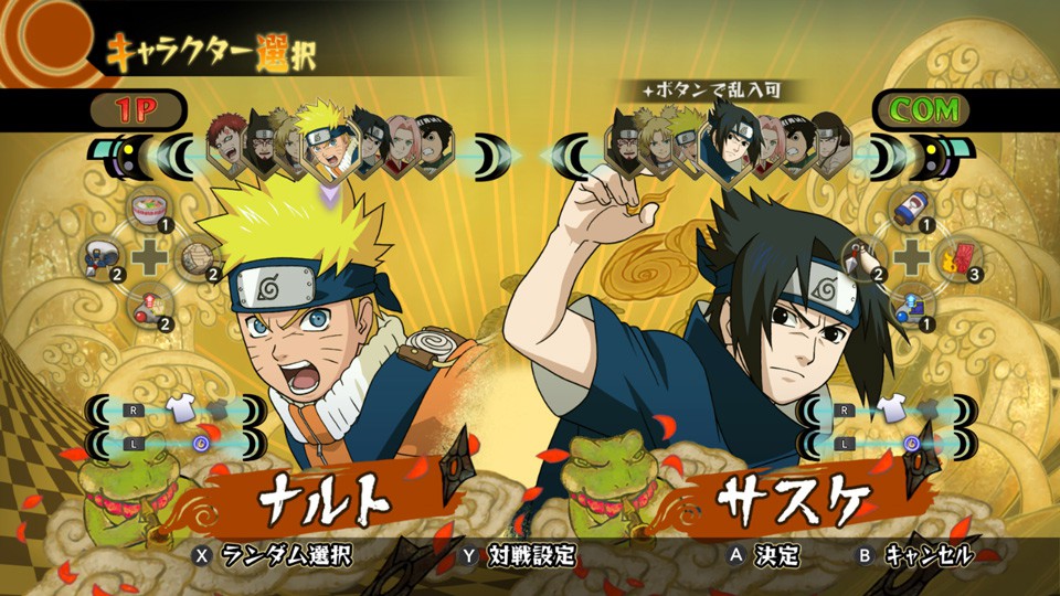 出張！ Vジャンプ『NARUTO－ナルト－ 疾風伝 ナルティメットストーム