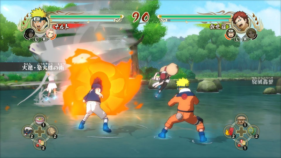 出張！ Vジャンプ『NARUTO－ナルト－ 疾風伝 ナルティメットストーム