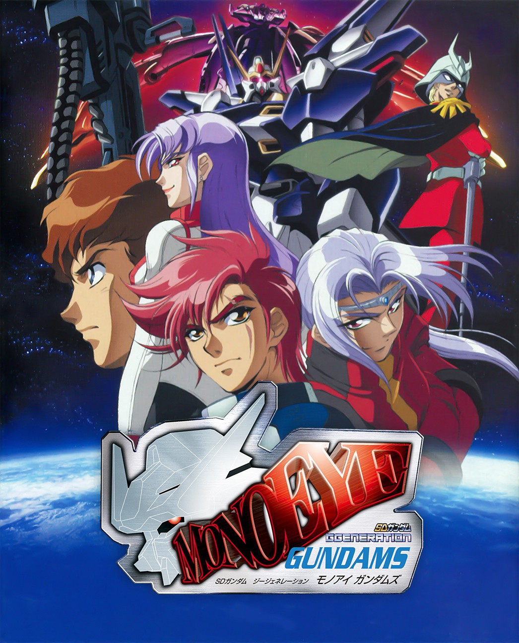 Nintendo Switch『SDガンダム ジージェネレーション クロスレイズ』の
