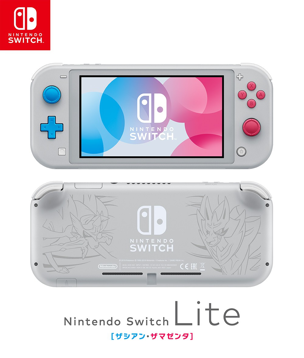 携帯専用「Nintendo Switch Lite」が9月20日に発売決定。8月30日より予約開始。 | トピックス | Nintendo