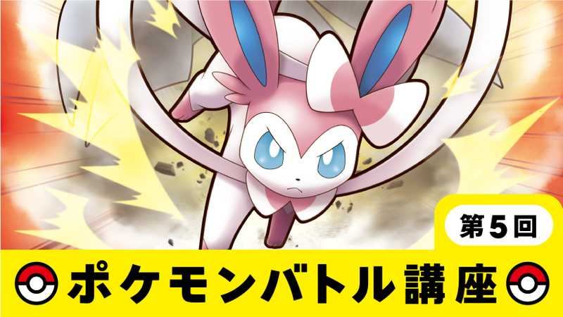 ポケモン トランプ サファイア 分厚