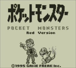 ついに蘇る！『ポケットモンスター 赤・緑・青・ピカチュウ』 名場面や