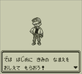 ついに蘇る！『ポケットモンスター 赤・緑・青・ピカチュウ』 名場面や