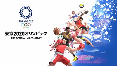 東京オリンピック2020 未開封 Nintendo Switch『東京2020オリンピック The Official Video Game