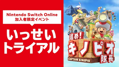 Nintendo Switchソフト】スーパーマリオ オデッセイ | Toys”R”Us