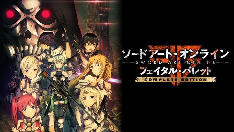 主人公はあなた自身！ SAOシリーズ初のTPSRPG『ソードアート