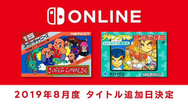 （24時間以内発送）Nintendo Switchニンテンドースイッチ 楽天市場】【ゲーム機レンタル】Nintendo Switch ニンテンドー