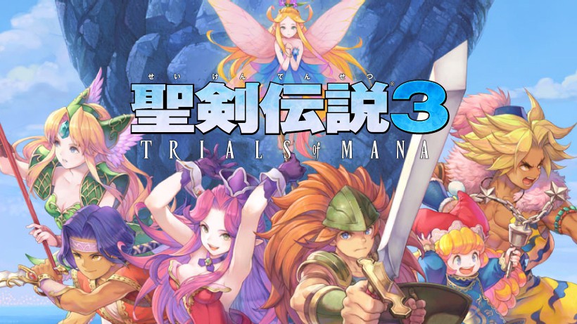聖剣伝説3 TRIALS of MANA』の発売日が2020年4月24日に決定！パワー