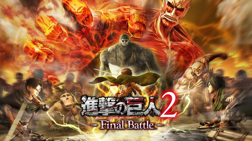 進撃の巨人2  Switchバージョン 進撃の巨人」シリーズ最新作！ 『進撃の巨人2 -Final Battle-』が