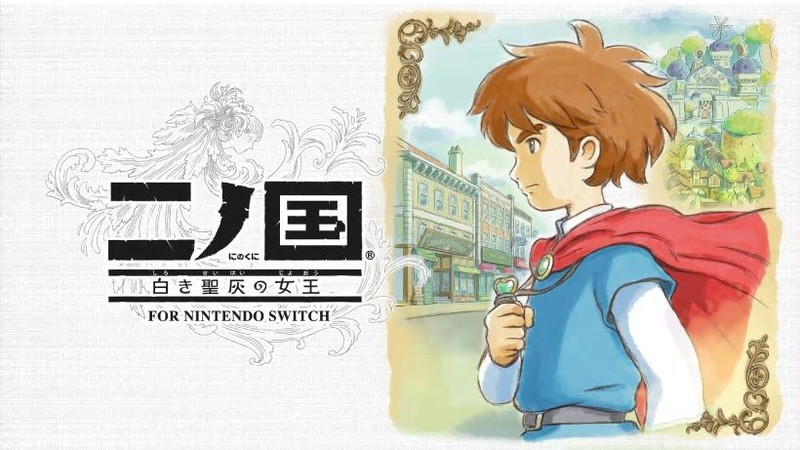 豪華スタッフが贈るファンタジーRPG。『二ノ国 白き聖灰の女王 for