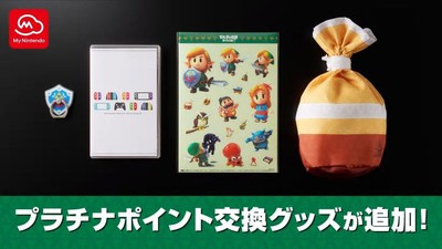 スプラ3　２枚　カービー　ゼルダの伝説夢をみる島　　4枚セット 無邪気に走り回るカービィ #12【ゼルダの伝説 夢をみる島