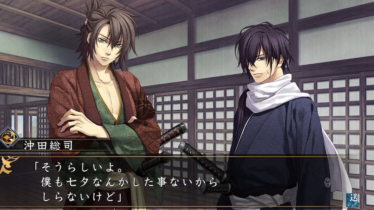 薄桜鬼」シリーズ最新作！ 『薄桜鬼 真改 月影ノ抄』が Nintendo