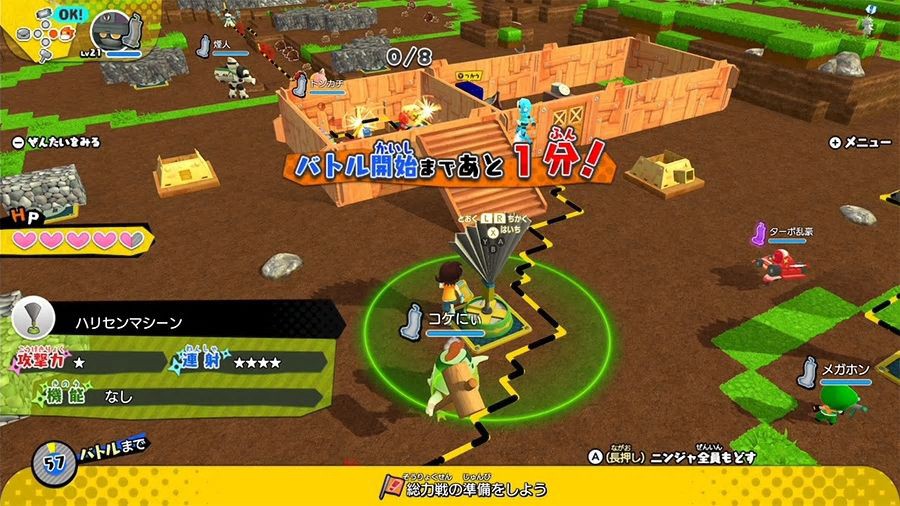 つくろう！キミだけの夢のヒミツキチ！ ヒミツキチづくりRPG『ニンジャ