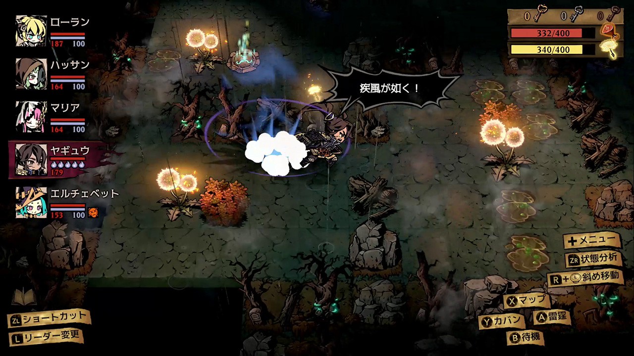 完全新作ローグライクRPG『MISTOVER』、Nintendo Switchで本日より配信