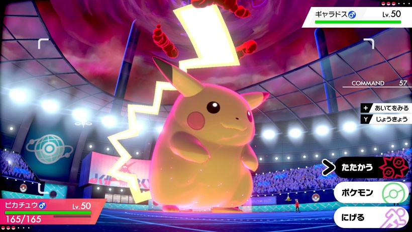 2019.12.25更新】『ポケモン ピカ・ブイ』をお持ちの方は要チェック