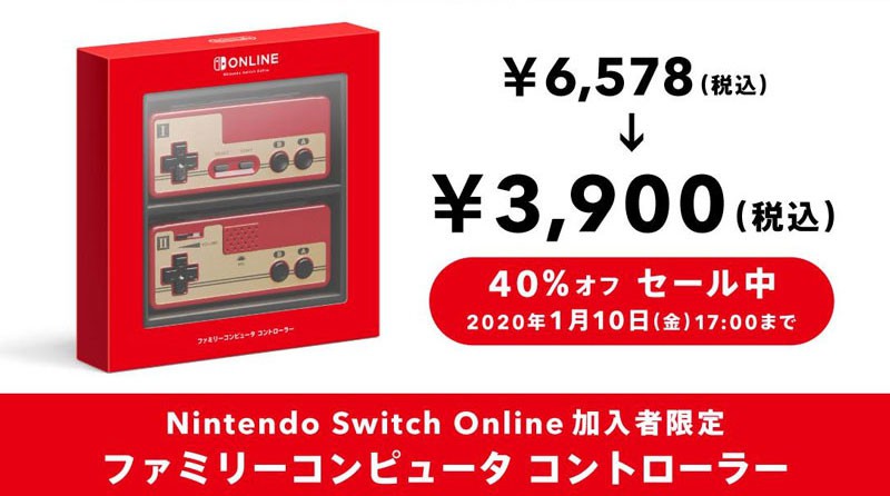 12月12日追加】『ファミリーコンピュータ＆スーパーファミコンNintendo