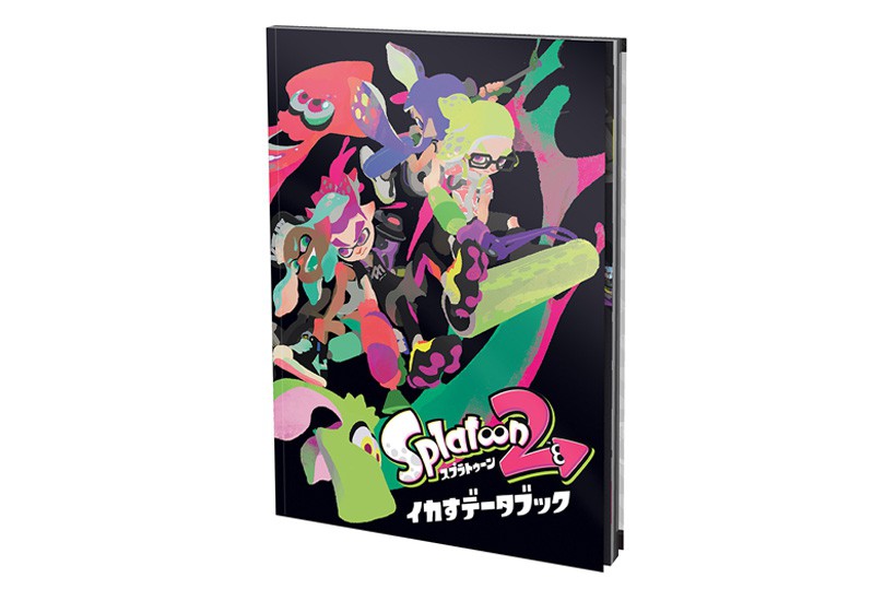 この冬、あのゲームを始めてみよう！ 『スプラトゥーン2 イカす