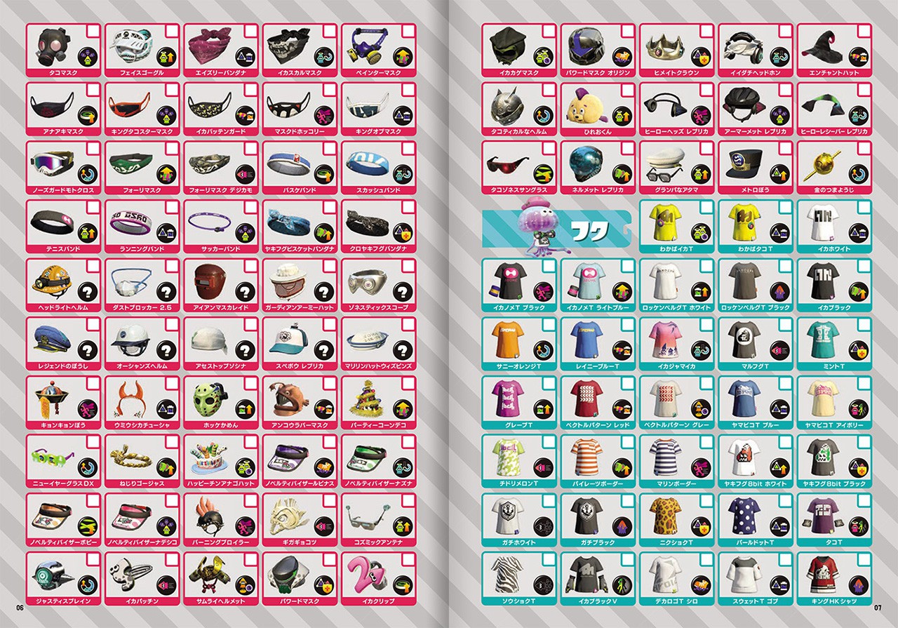 この冬、あのゲームを始めてみよう！ 『スプラトゥーン2 イカす