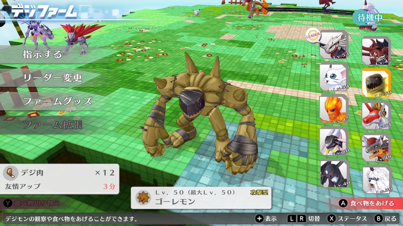 デジモンと冒険する2つの物語！『デジモンストーリー サイバースルゥー