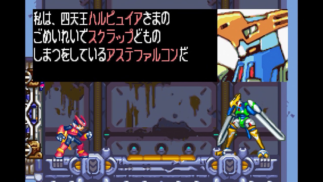 あの名作6作品をNintendo Switchで一気に楽しめる！ 『ロックマン ゼロ