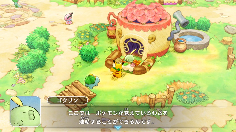 Nintendo Switchで色鮮やかによみがえる。『ポケモン不思議の