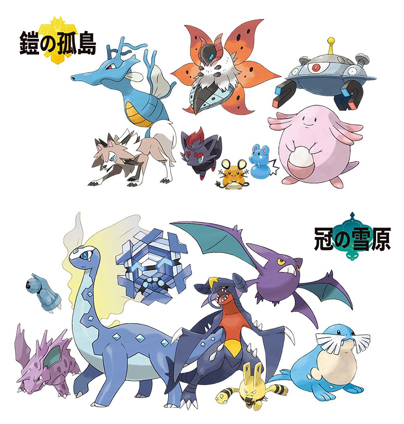 シリーズ初！『ポケットモンスター ソード・シールド』の有料追加