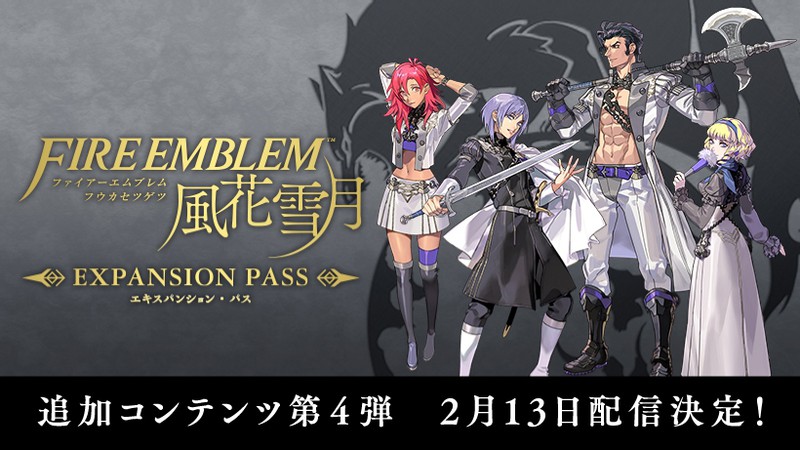 Nintendo Switch ファイアーエムブレム 風花雪月｜Yahoo!フリマ