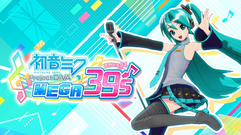 初音ミク」主演のリズムアクションゲームProject DIVAシリーズがついに