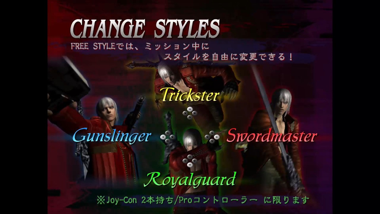 シリーズ屈指の人気作、『Devil May Cry 3 Special Edition』が