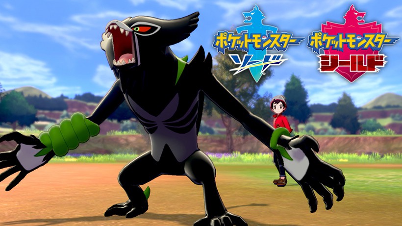 ポケットモンスター ソード・シールド』の世界に幻のポケモン