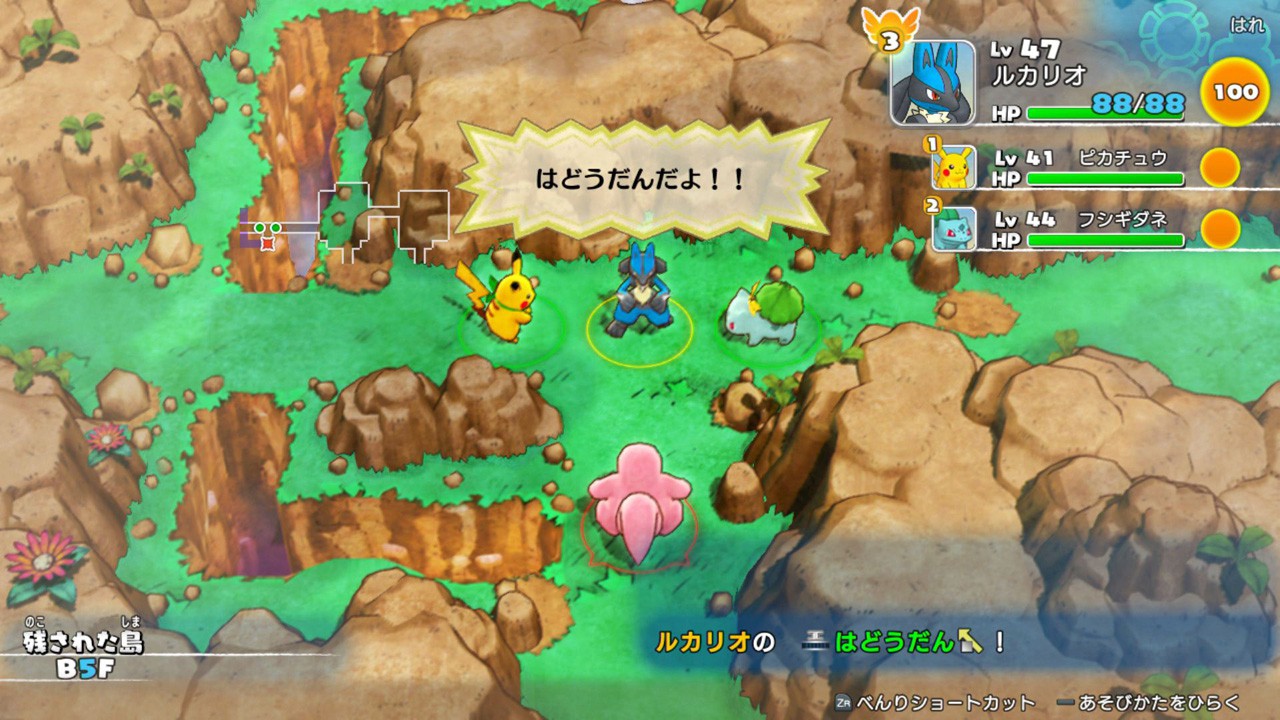 ポケモン不思議のダンジョン 救助隊DX』の新映像を公開！ 新要素も
