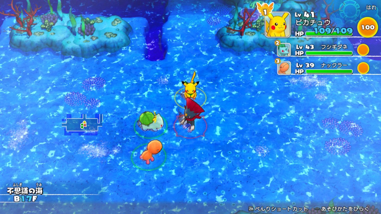ポケモン不思議のダンジョン 救助隊DX』の新映像を公開！ 新要素も