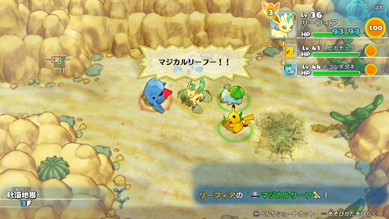 ポケモン不思議のダンジョン 救助隊DX』の新映像を公開！ 新要素も