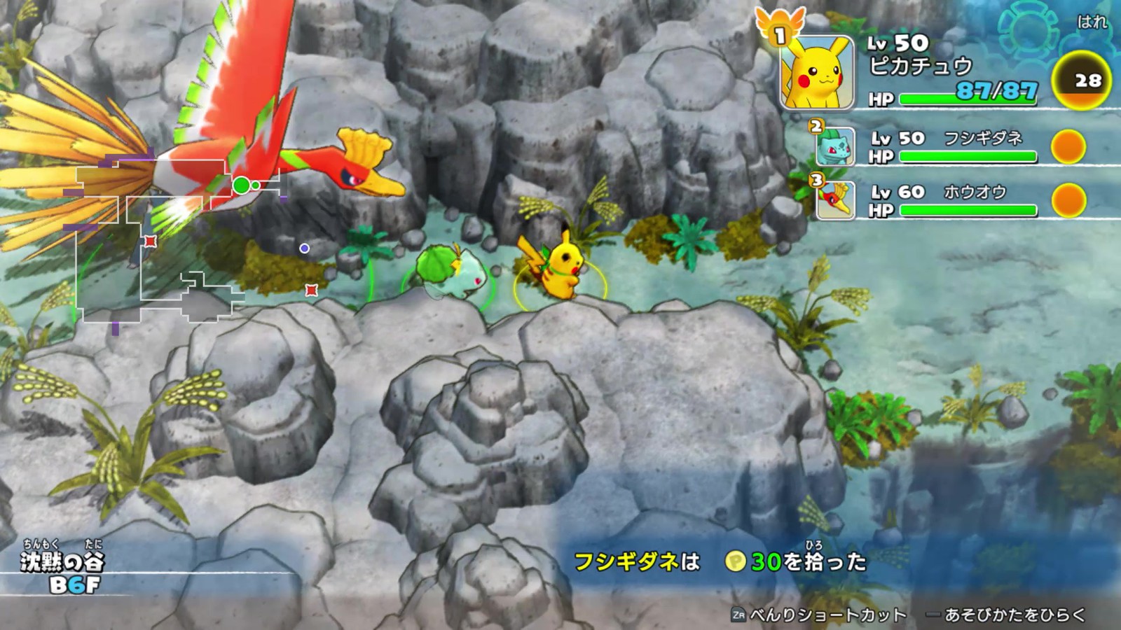 ポケモン不思議のダンジョン 救助隊DX Switch Amazon.co.jp: ポケモン不思議のダンジョン 救助隊DX -Switch