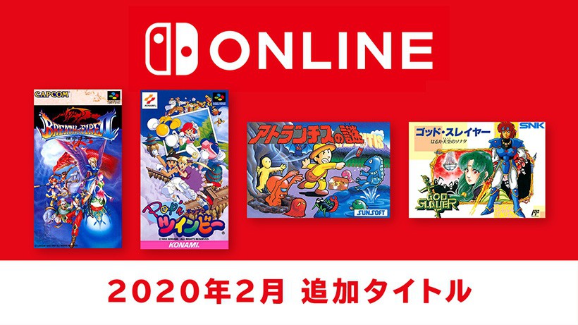 2月19日追加】『ファミリーコンピュータ＆スーパーファミコンNintendo