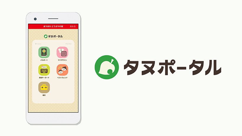 Nintendo Switch あつまれ どうぶつの森バージョン Amazon.co.jp: 【整備済み品】 Nintendo Switch あつまれ