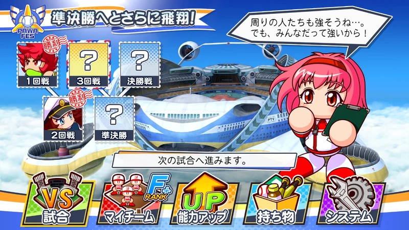 图片[1]-[NS]eBASEBALL实况力量棒球2020|eBaseball Pawafuru Puroyakyu 2020-猫叔电玩