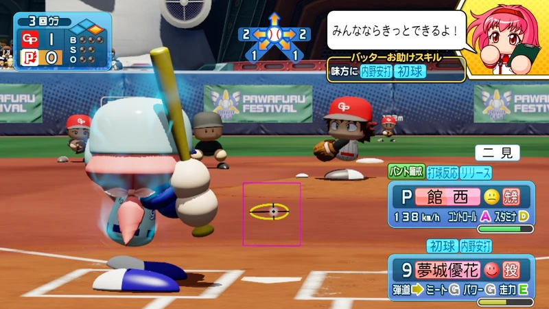 图片[2]-[NS]eBASEBALL实况力量棒球2020|eBaseball Pawafuru Puroyakyu 2020-猫叔电玩