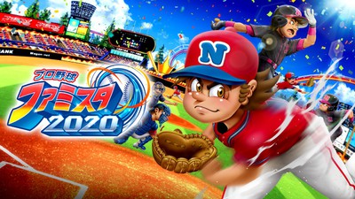 Amazon.co.jp: プロ野球 ファミスタ エボリューション - Switch