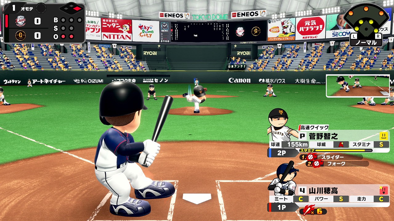 プロ野球 ファミスタ 2020』がNintendo Switchで2020年に発売決定！ 令