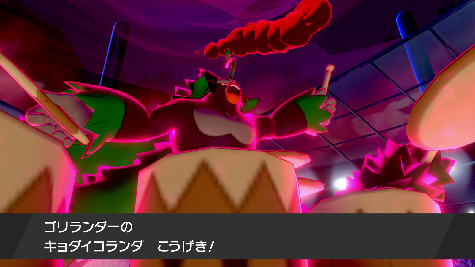 ポケットモンスター ソード・シールド エキスパンションパス』最新情報