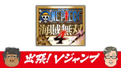 ゲームソフト・ページをさがす | 任天堂