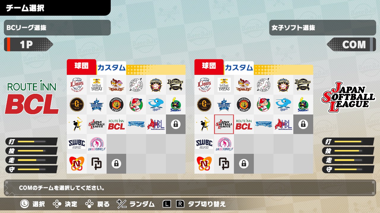 プロ野球 ファミスタ 2020』がNintendo Switchで2020年に発売決定！ 令
