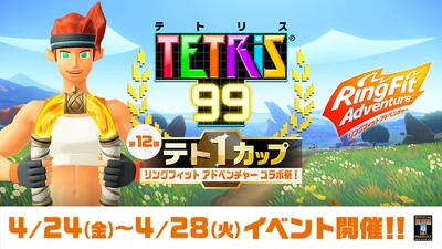 リングフィットアドベンチャー＋ファミコン世界大会＋おまけ hqdefault.jpg