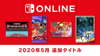 パネルでポン サウンドトラック 任天堂 レコード LP ゲーム ファミコン 6151_820_461.jpg
