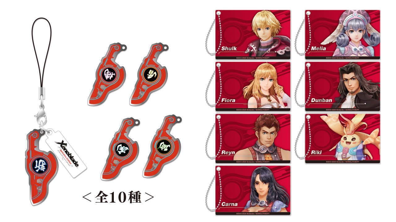 ゼノブレイド ディフィニティブ・エディション』は本日発売！関連