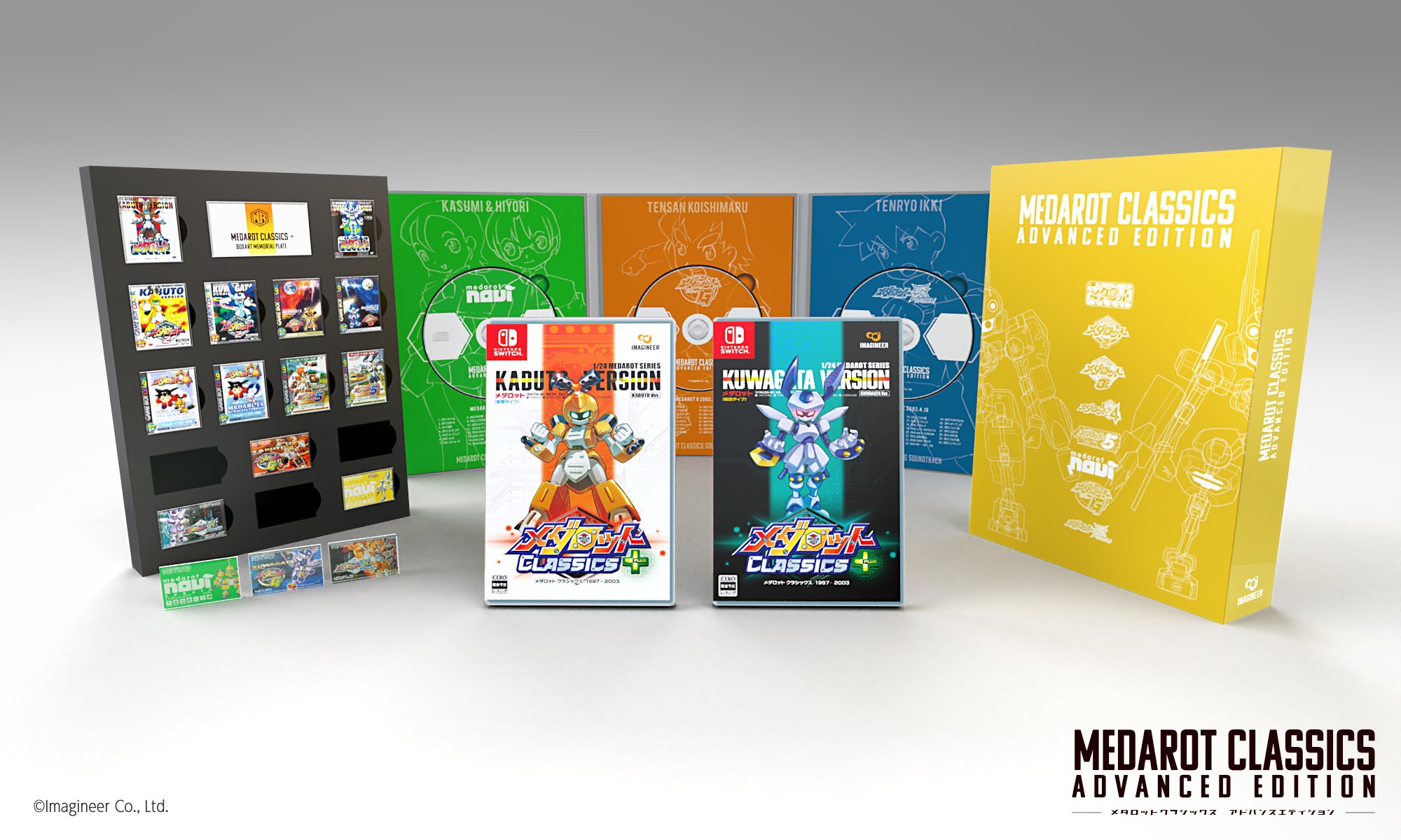 Nintendo Switch『メダロット クラシックス プラス』が11月12日に発売